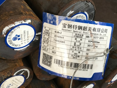 梅列40Mn2合金结构钢