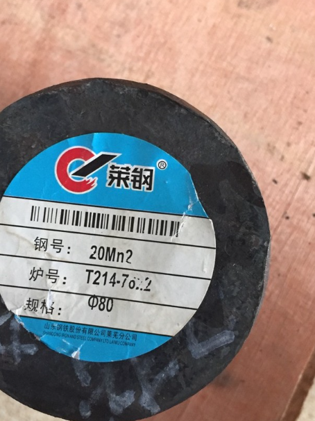 梅列20Mn2合金结构钢