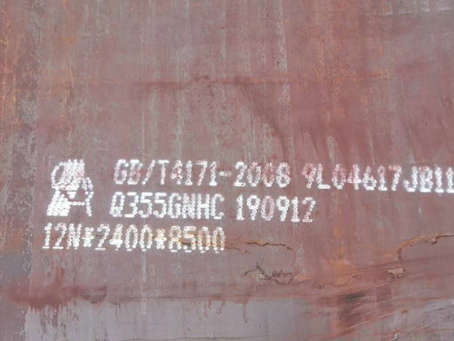 梅列Q345NS耐酸钢板